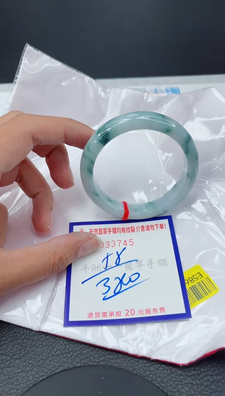 翡翠手镯未镶嵌111111111