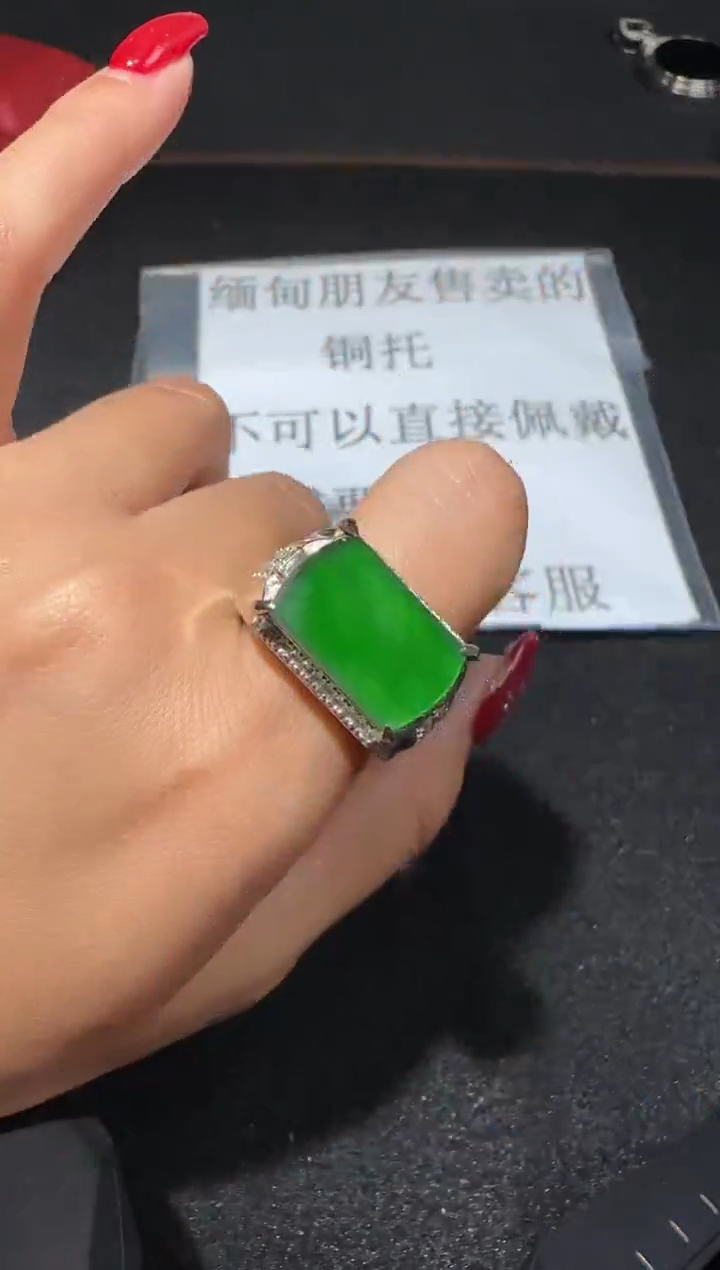 【闪购商品】翡翠戒指未镶嵌多样性发货拍一发一