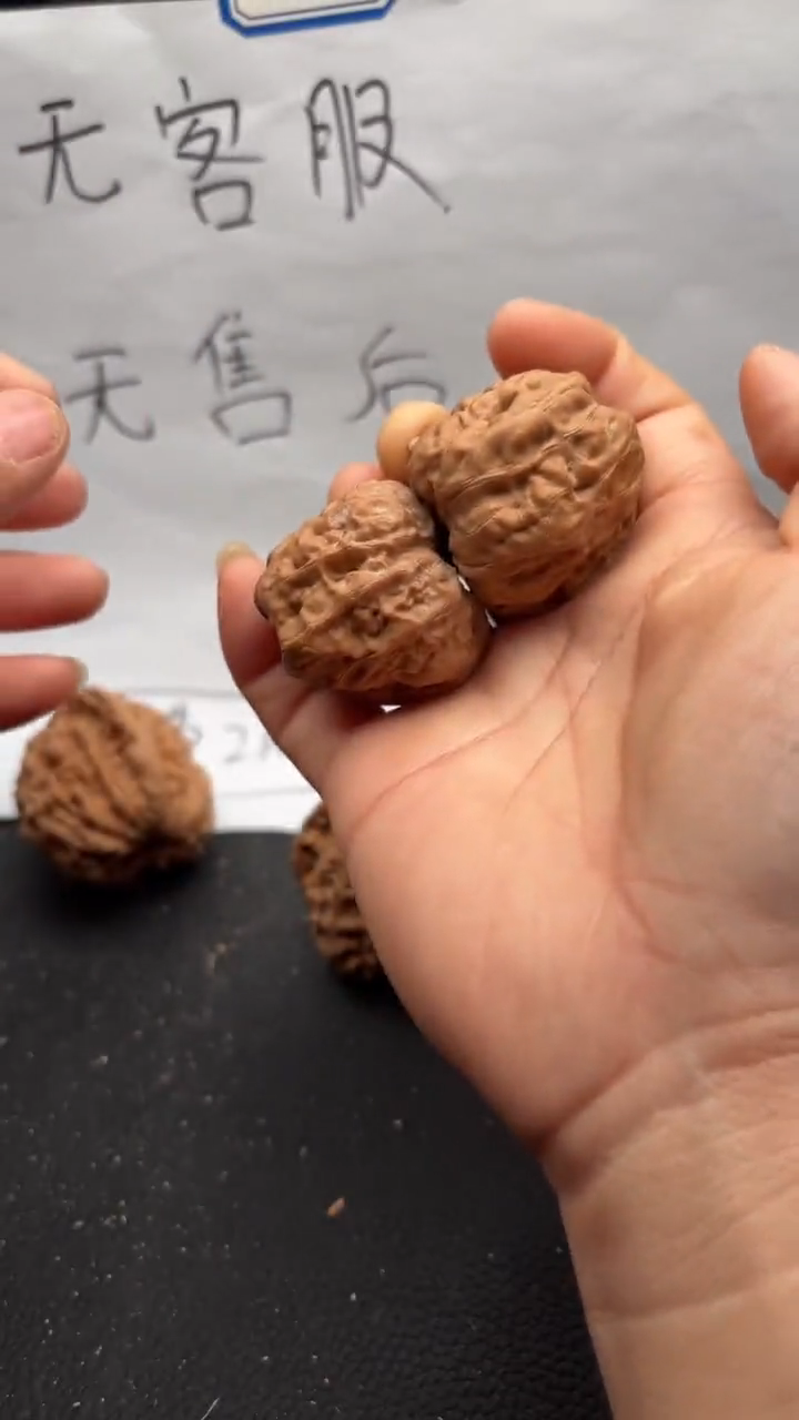 把件文玩核桃590蛤蟆