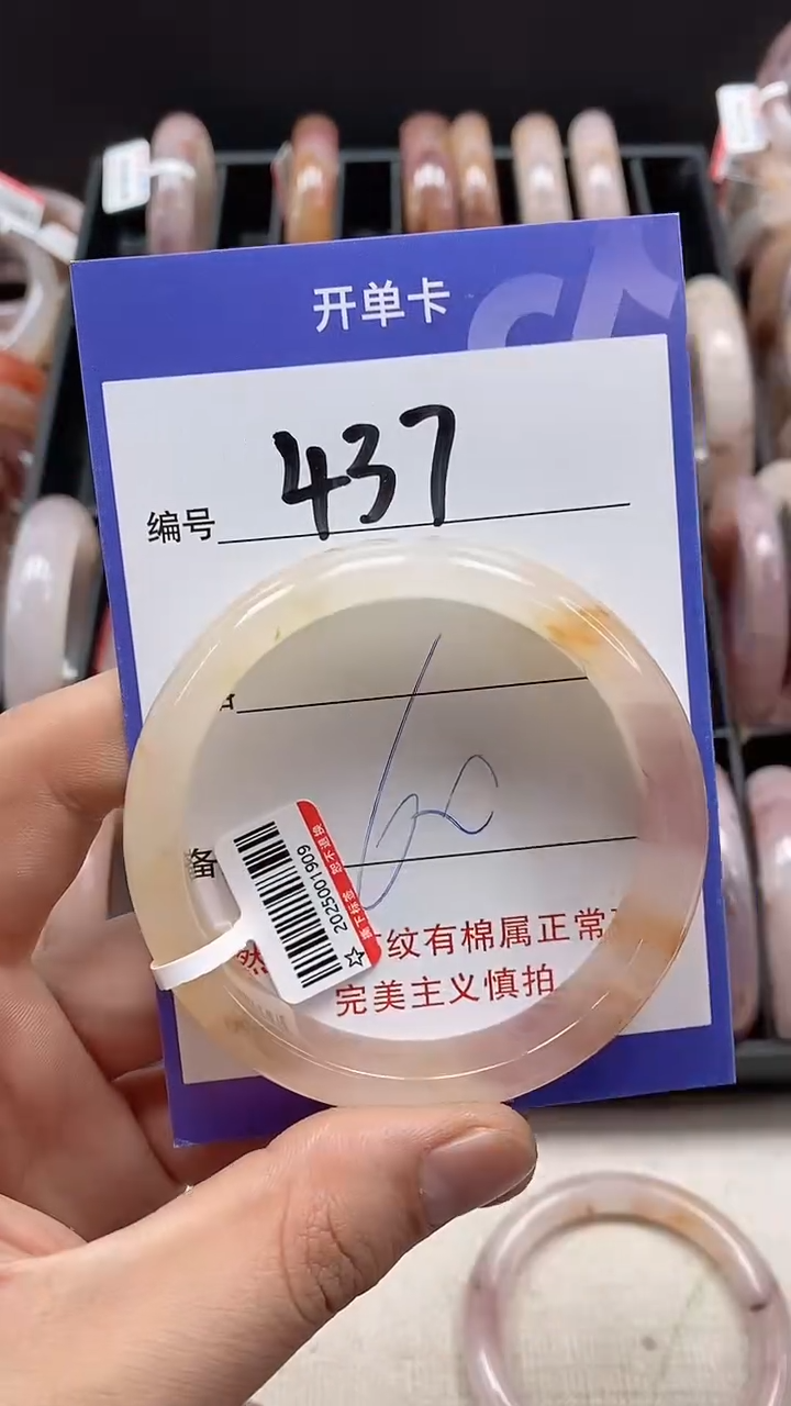 【闪购商品】石英质玉手镯未镶嵌437