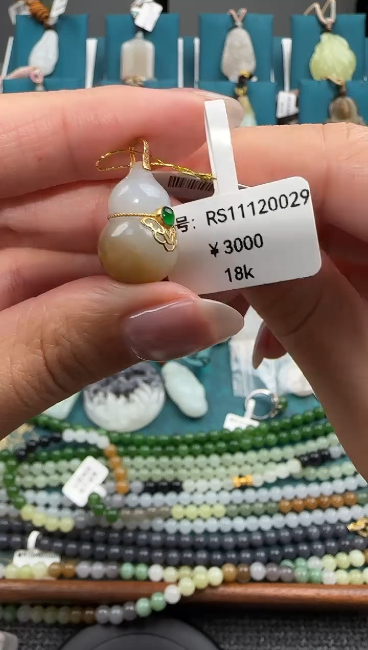 颈饰18K金镶嵌和田玉吊坠 RS