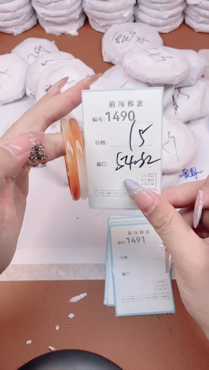 【闪购商品】玛瑙/玉髓手镯未镶嵌1490