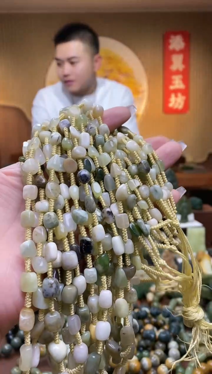 【闪购商品】和田玉链子未镶嵌多样性随机发一