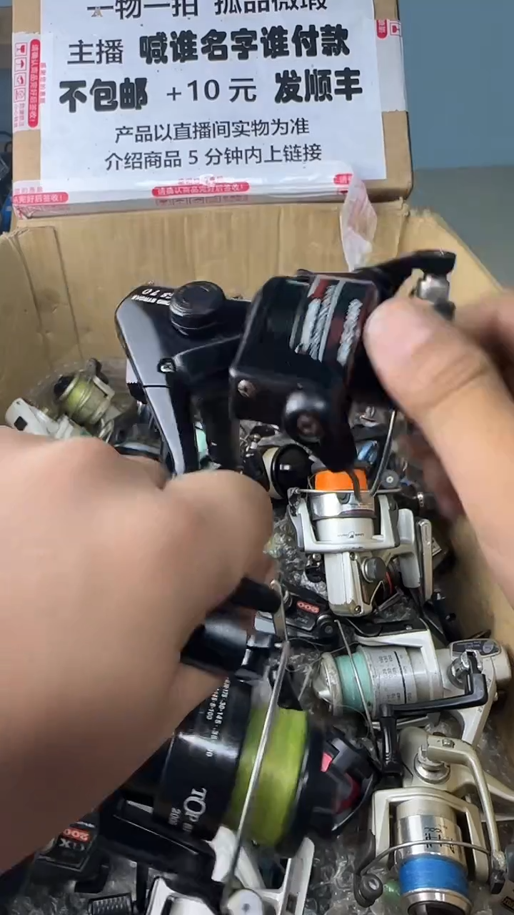 飞*鱼一物一拍 孤品微瑕 以直播间展示为准 如有拆卸不退不换