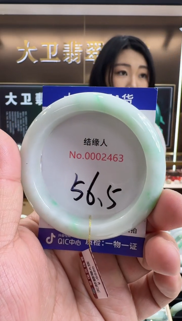 未镶嵌手镯翡翠天然缅甸a货翡翠