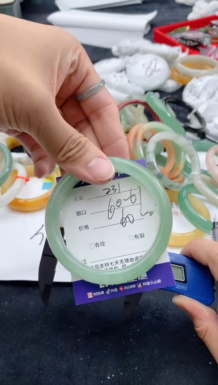 【闪购商品】石英质玉手镯未镶嵌231+60-61