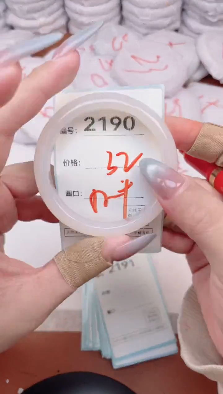 【闪购商品】玛瑙/玉髓手镯未镶嵌2190