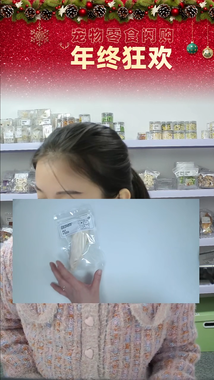 宠物零食秒拍==鸡小胸