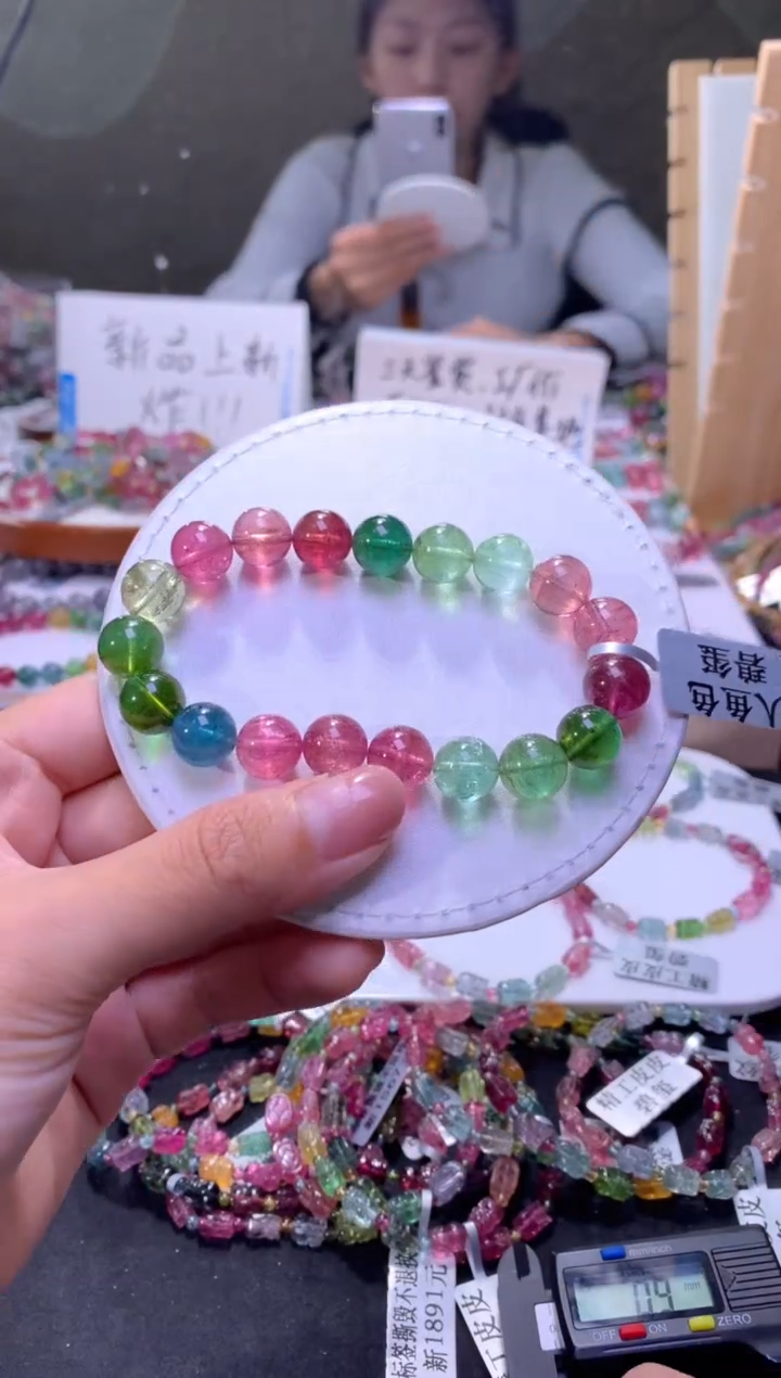 未镶嵌手串碧玺A132【天然碧玺】