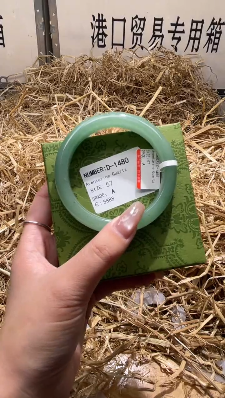 未镶嵌手镯石英质玉D1480LV