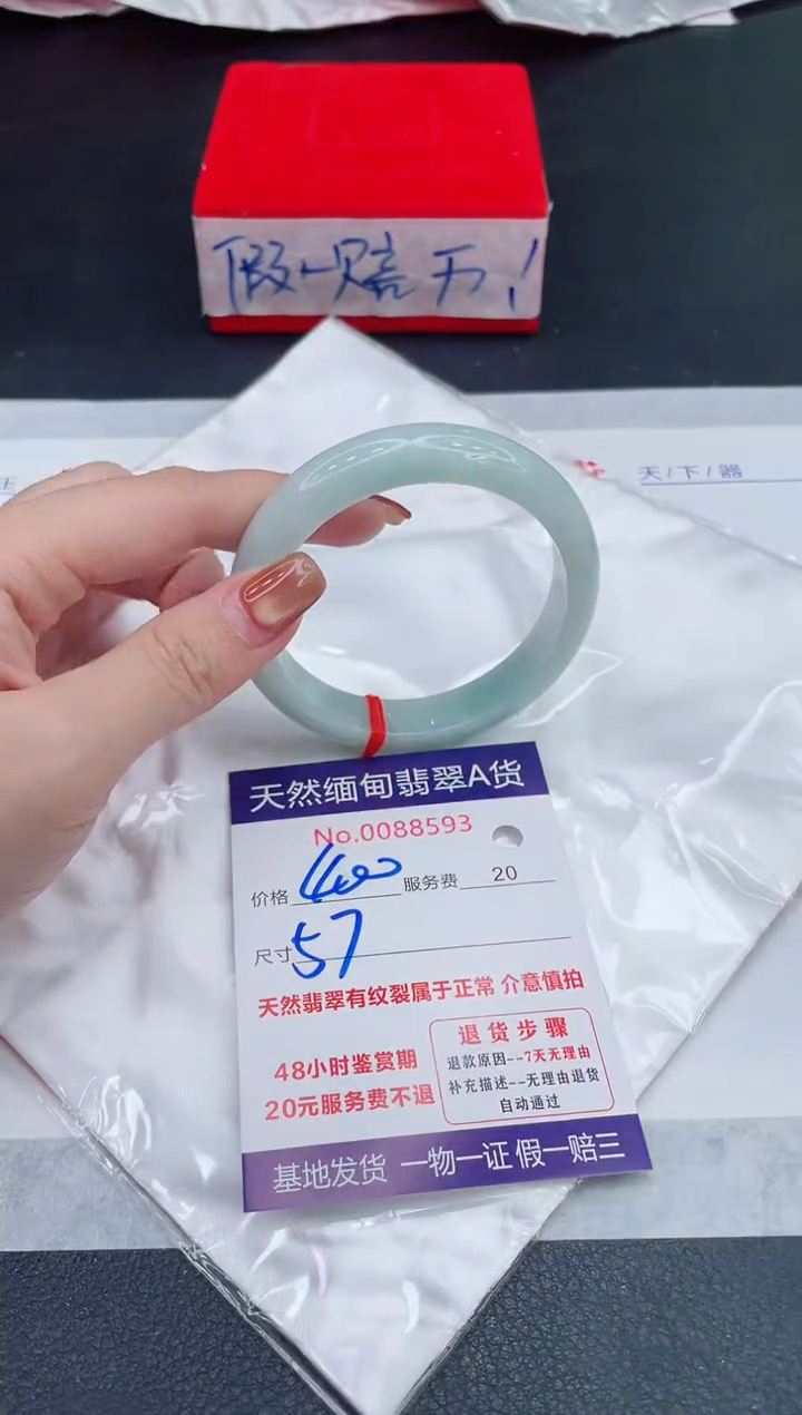 未镶嵌手镯翡翠400.00