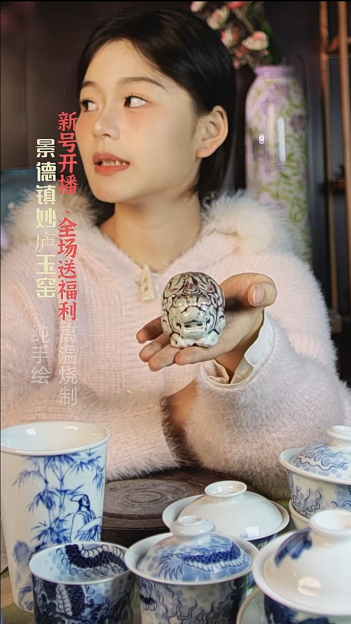 盘陶妙庐玉窑茶宠