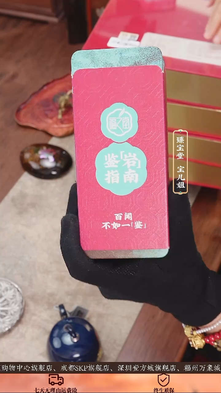 鉴岩指南鉴岩指南鉴岩指南鉴岩指南