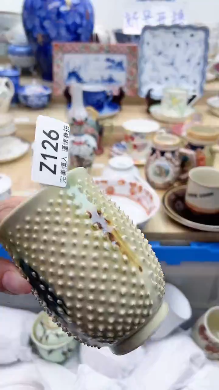 【闪购商品】瓷片126