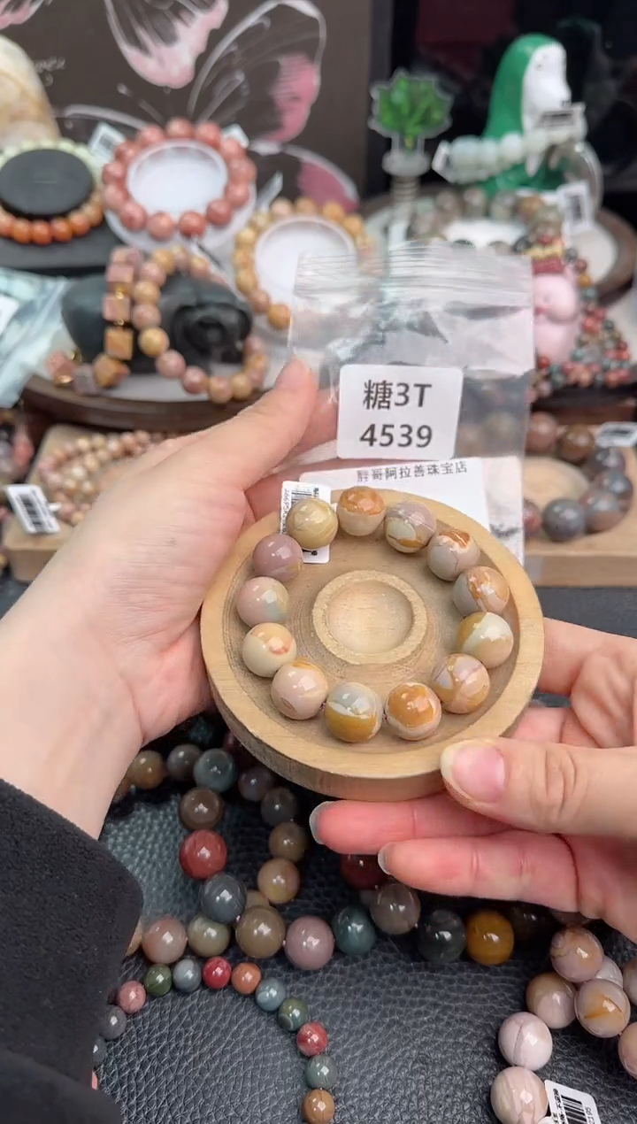 未镶嵌手链石英质玉波*3T4539