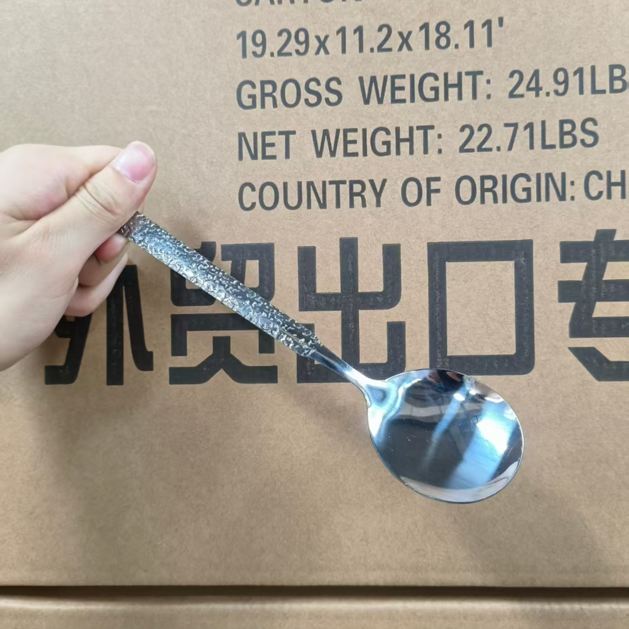 【拍5发6 拍2单以上优先发货】不锈钢冰裂纹路圆头长柄家用勺
