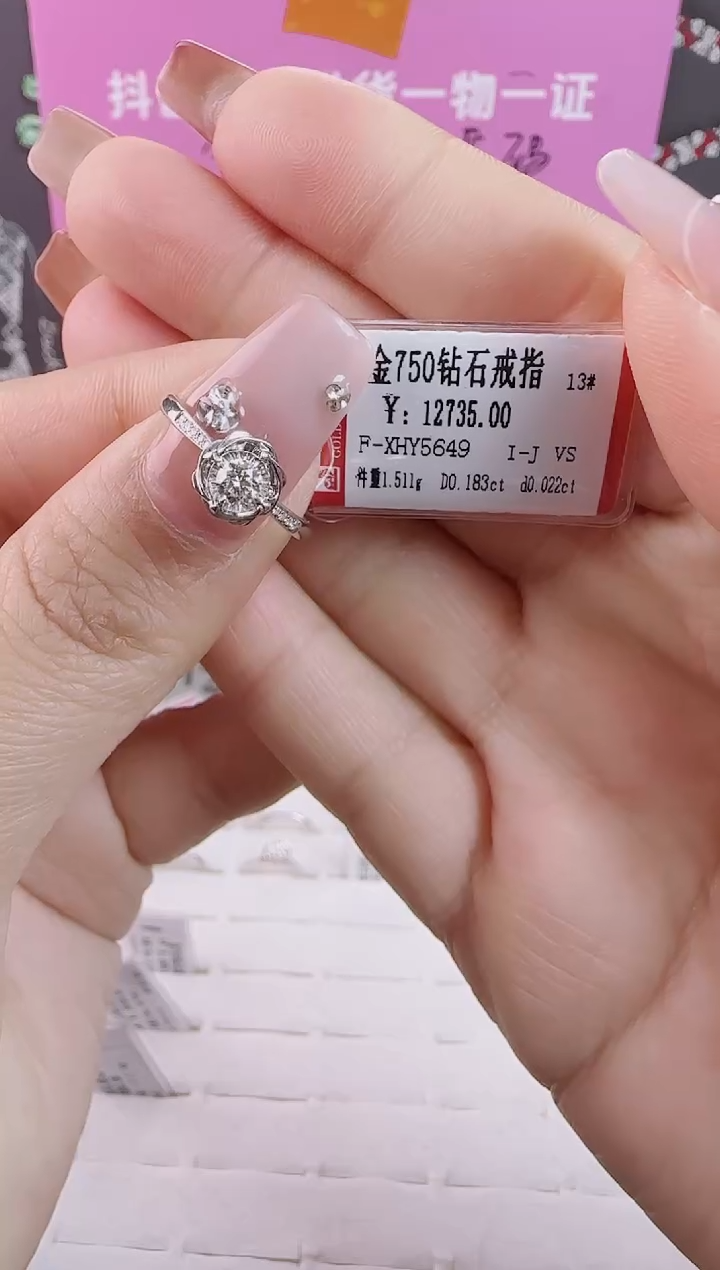 【闪购商品】钻石戒指/指环18K金镶嵌全新天然真金钻真钻