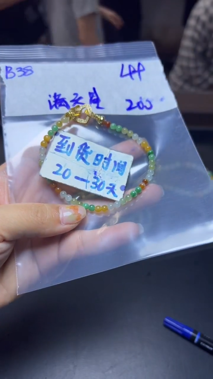 未镶嵌定制翡翠?****?毛货需要抛光多样性发货拍一发一b38