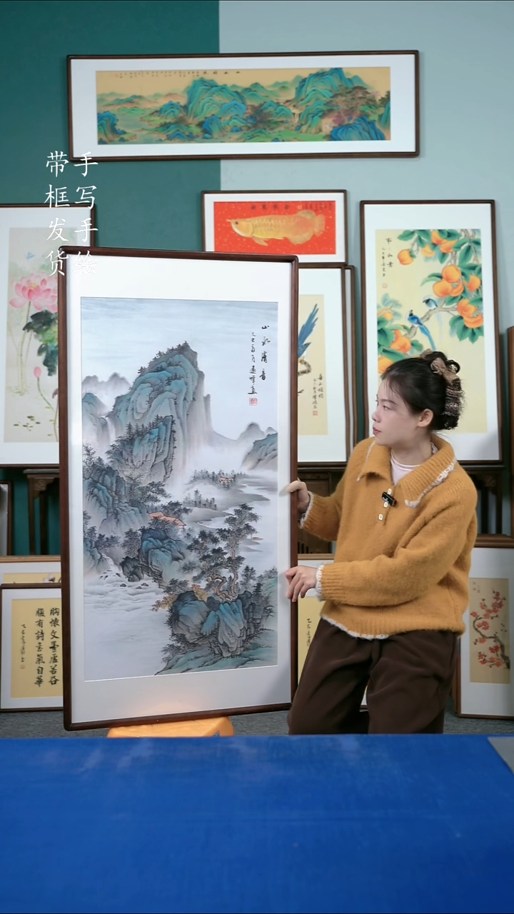 国画112  山水 65*125