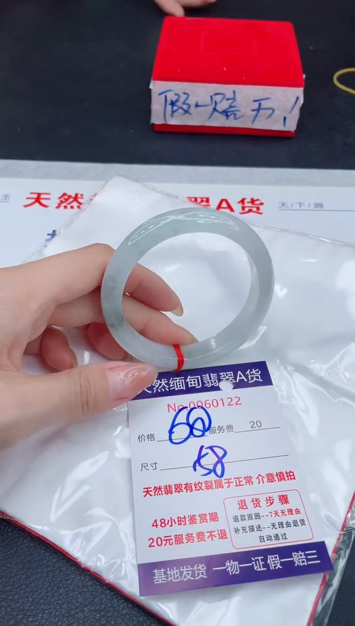 未镶嵌手镯翡翠680.00