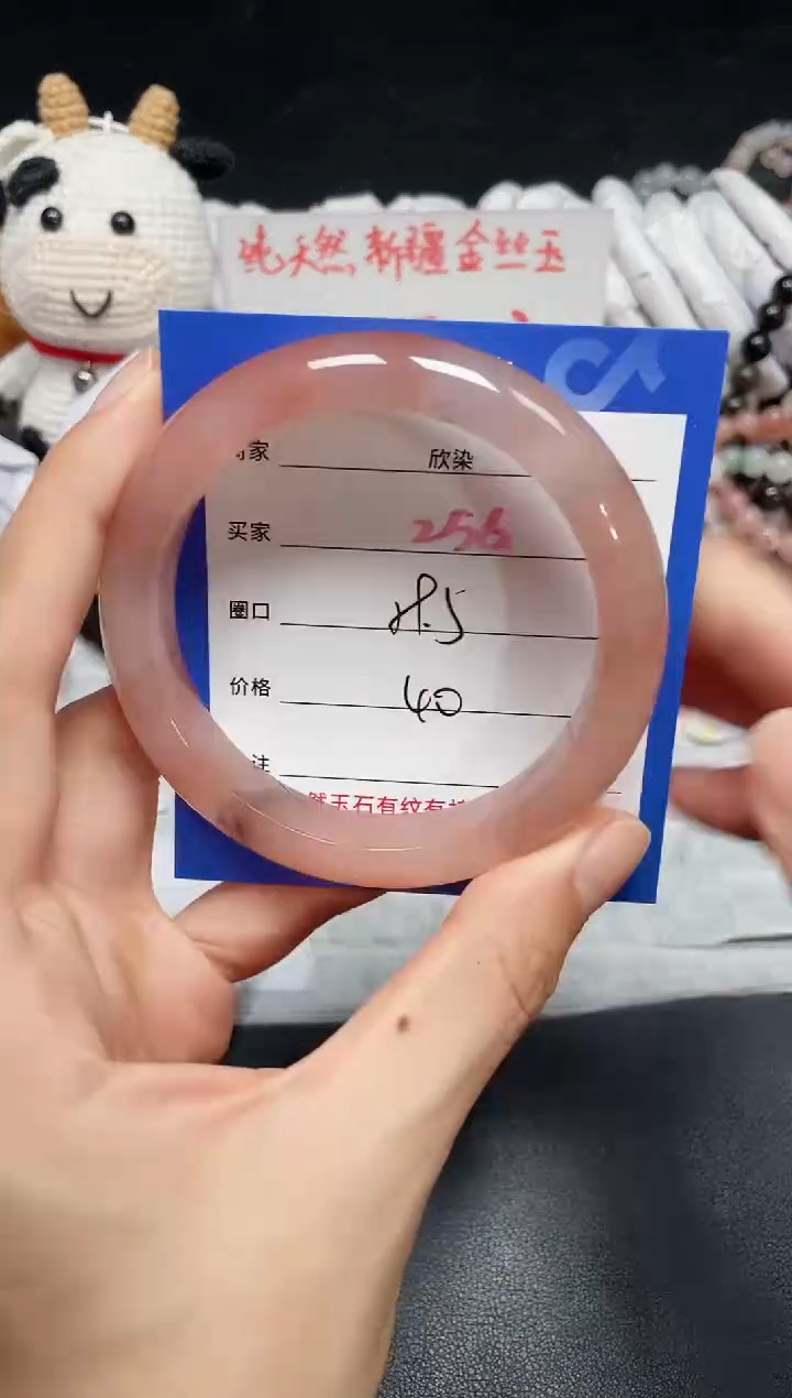 【闪购商品】石英质玉手镯未镶嵌256