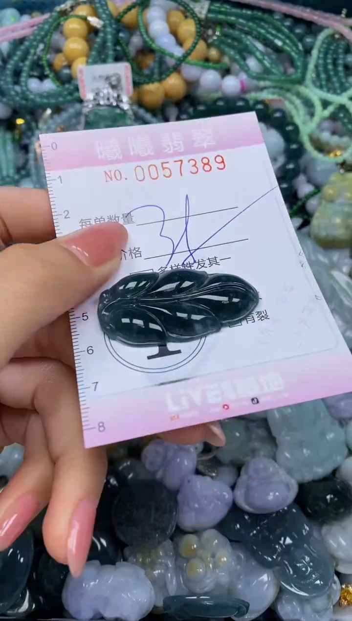 颈饰未镶嵌翡翠闪购0057389