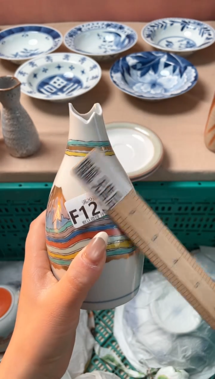 瓷片贝****号瓷器瓷器F125