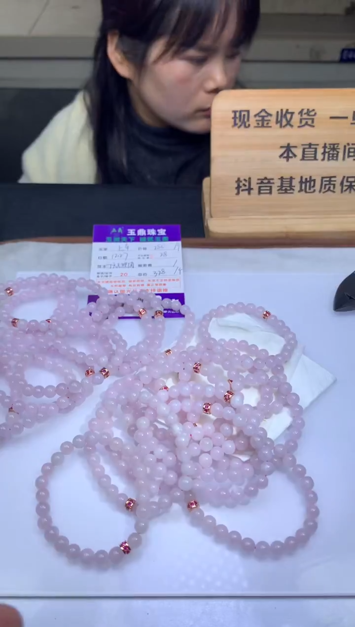 未镶嵌手串翡翠多样性发其一 -  F0514347