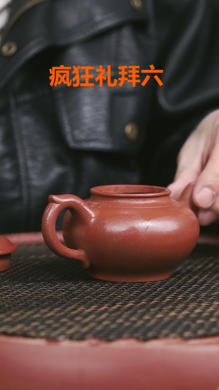 【闪购商品】紫砂红降坡27号笑樱200CC