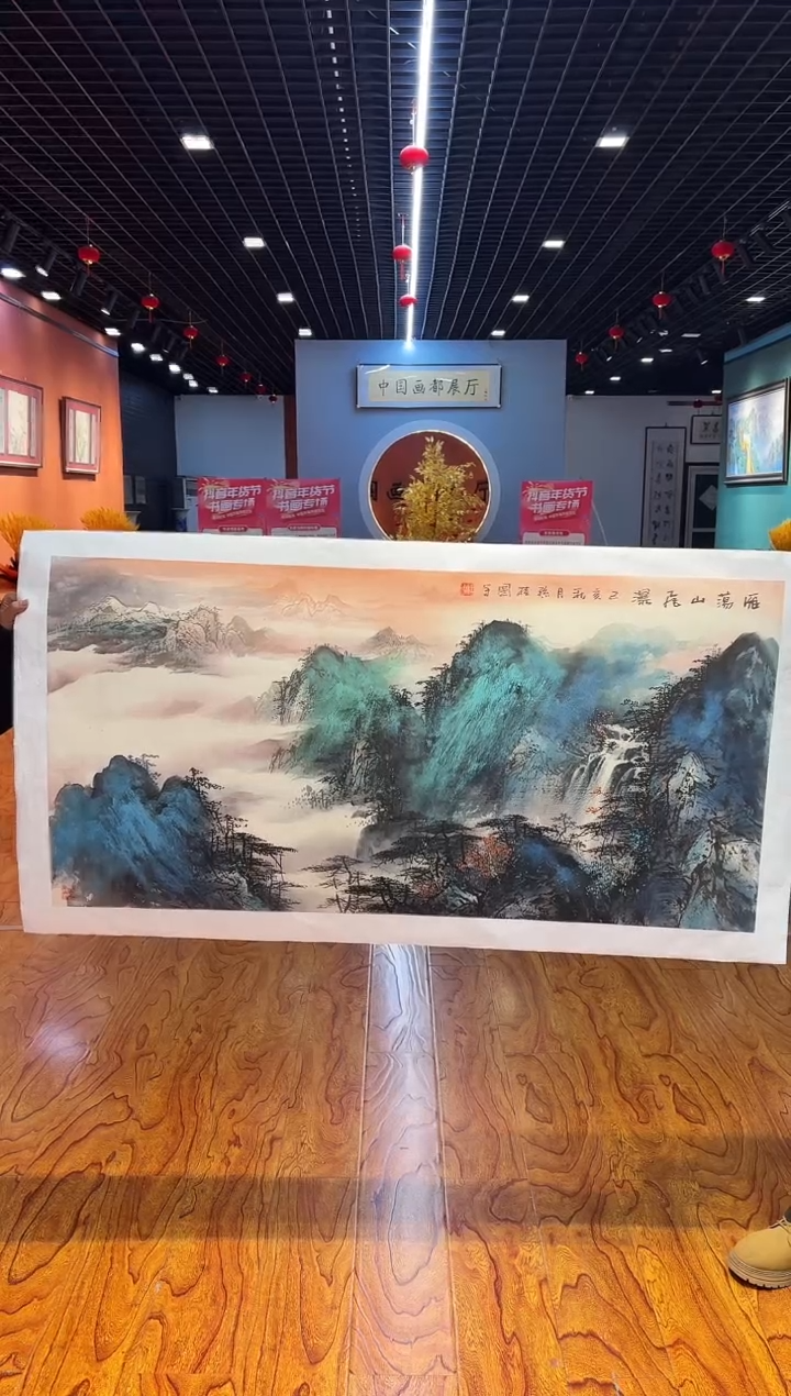 【闪购商品】国画孙桂国老师字画带亲笔合影证书12-60