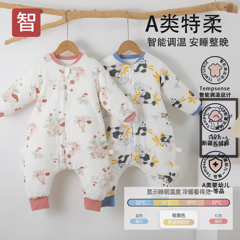 （买一送一）正品恒温睡袋宝宝睡袋婴儿婴幼儿睡袋防踢被睡袋分腿