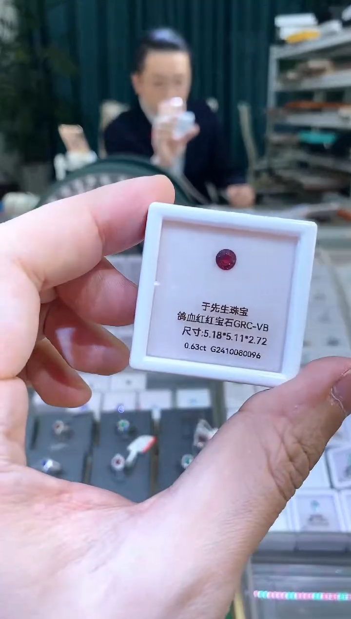【闪购商品】红宝石裸石未镶嵌天然红宝石裸石0.63ct