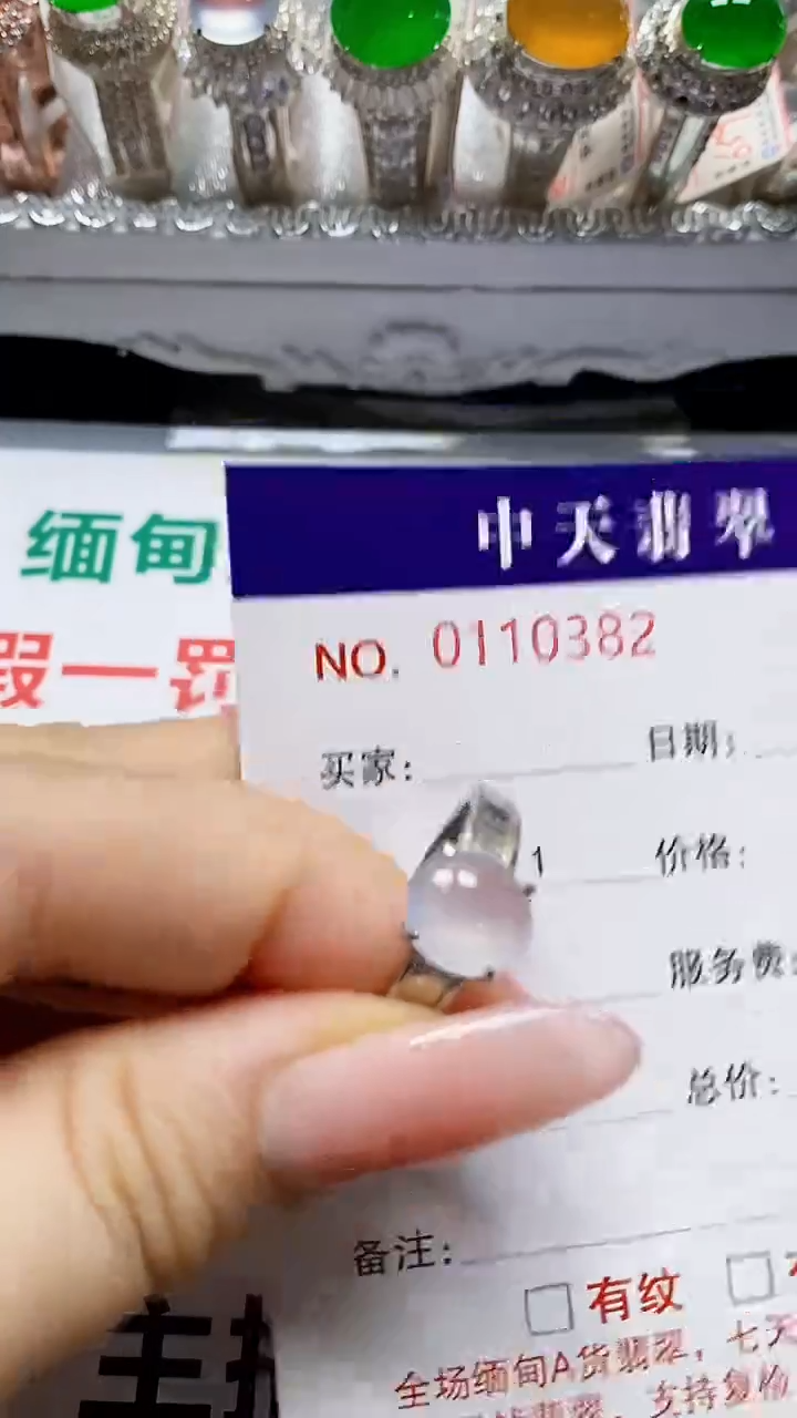 银S925镶嵌戒指翡翠A*A0382