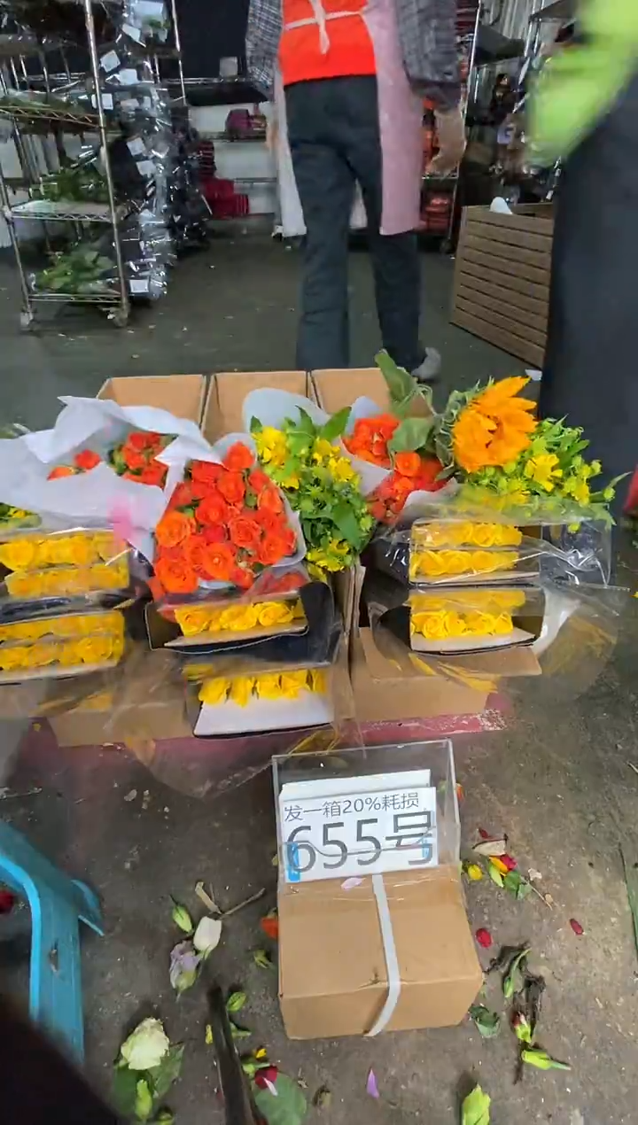 655号♥含20%耗损发一箱