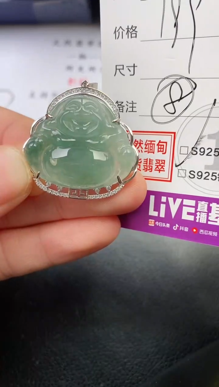 颈饰银S925镶嵌翡翠孟*哥挂件