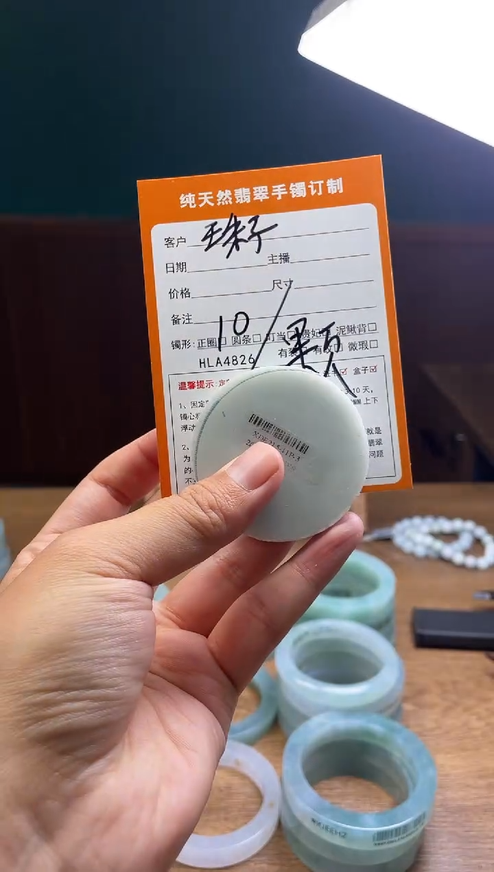 未镶嵌定制翡翠定制珠子一颗