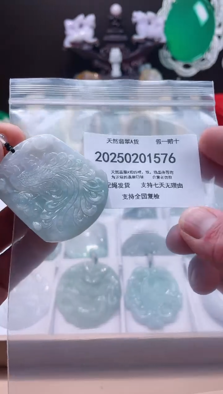 【闪购商品】翡翠颈饰未镶嵌闪购商品8号店20025003008