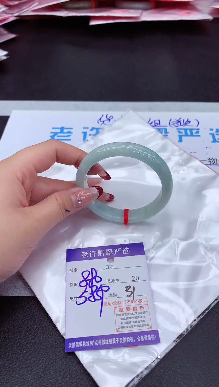 【闪购商品】翡翠手镯未镶嵌11111111111