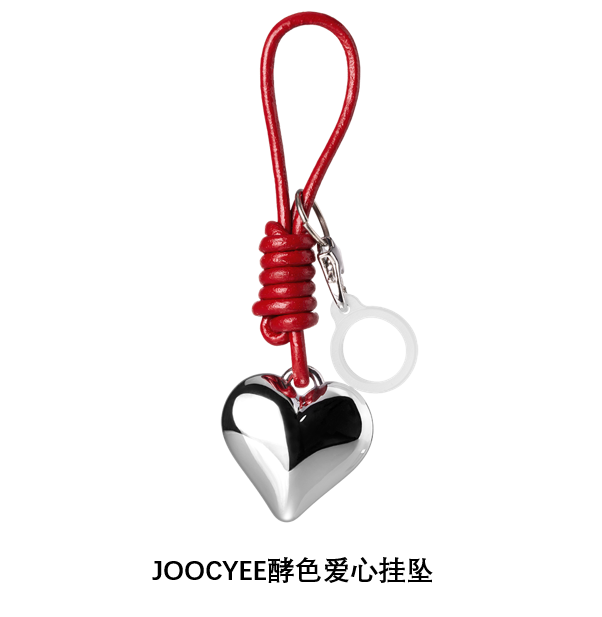 JOOCYEE爱心挂坠