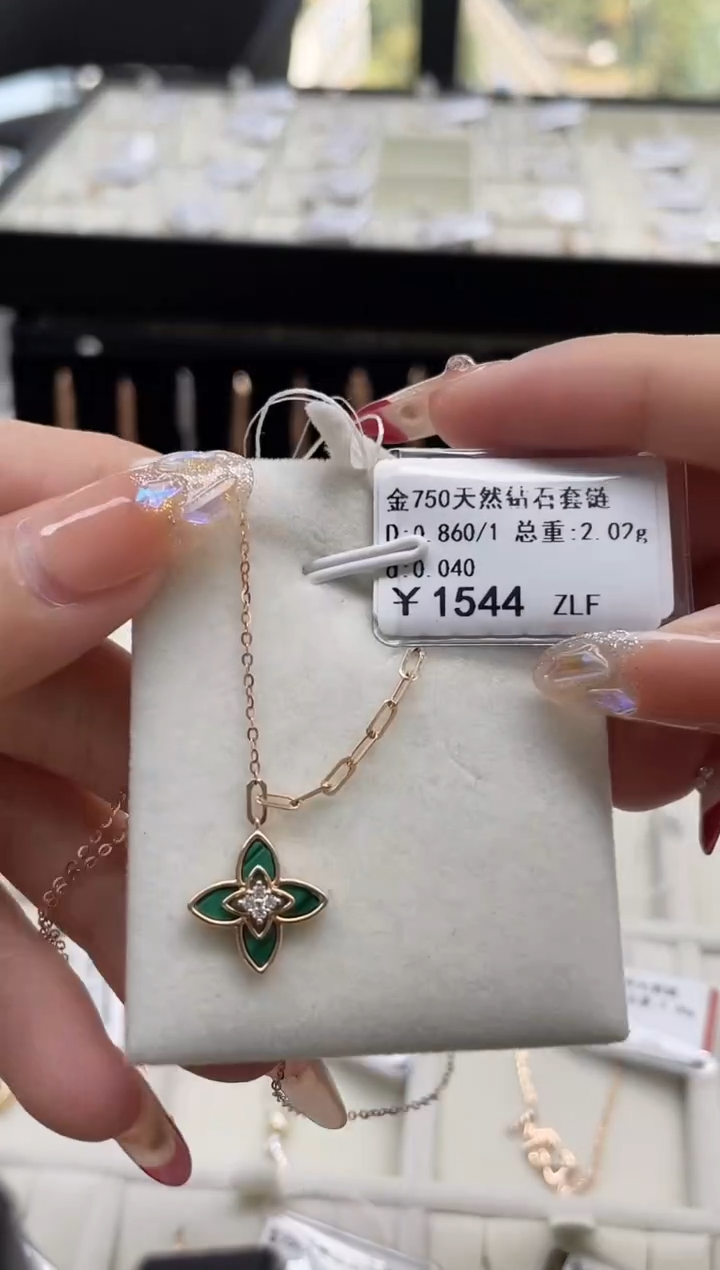 【闪购商品】钻石套链18K金镶嵌剪标签不退不换