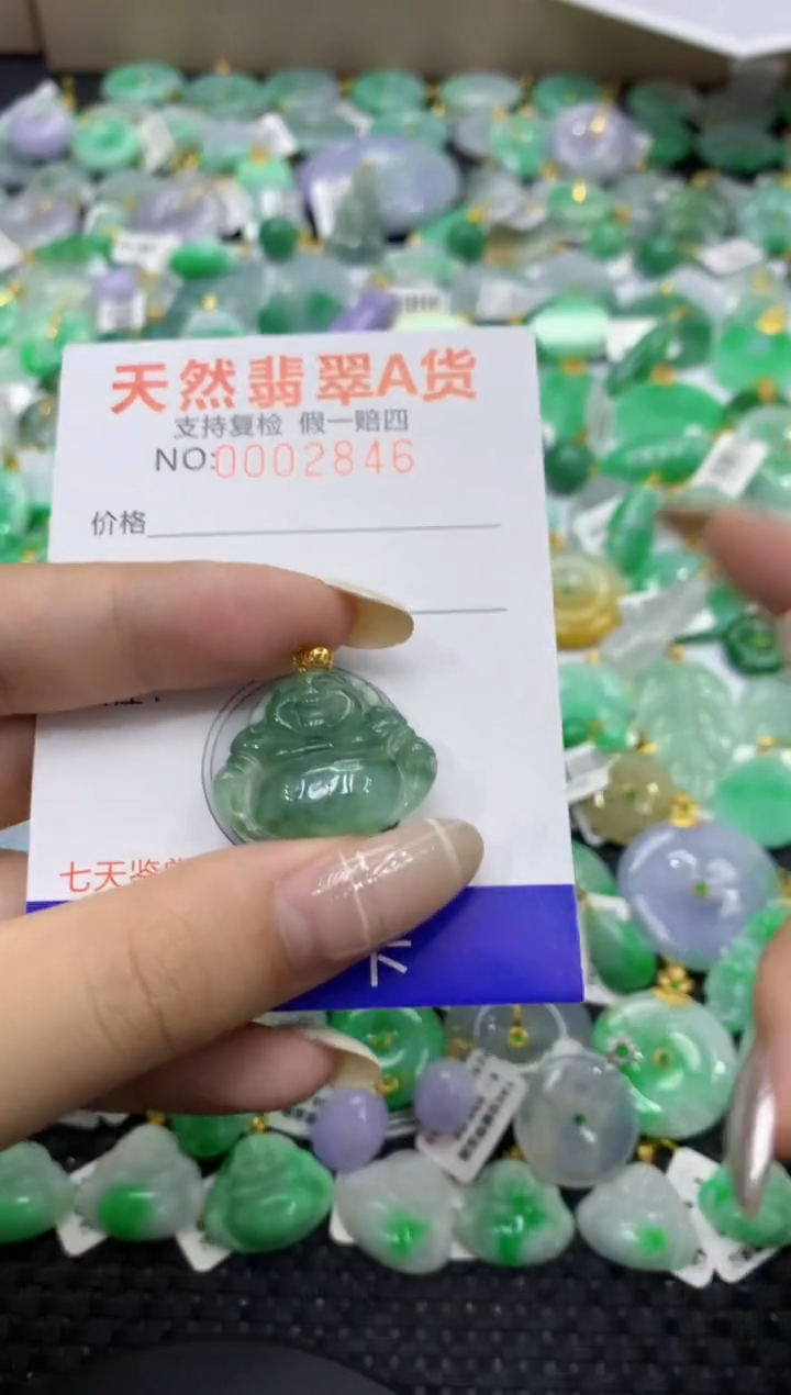 颈饰未镶嵌翡翠天然缅甸翡翠A货