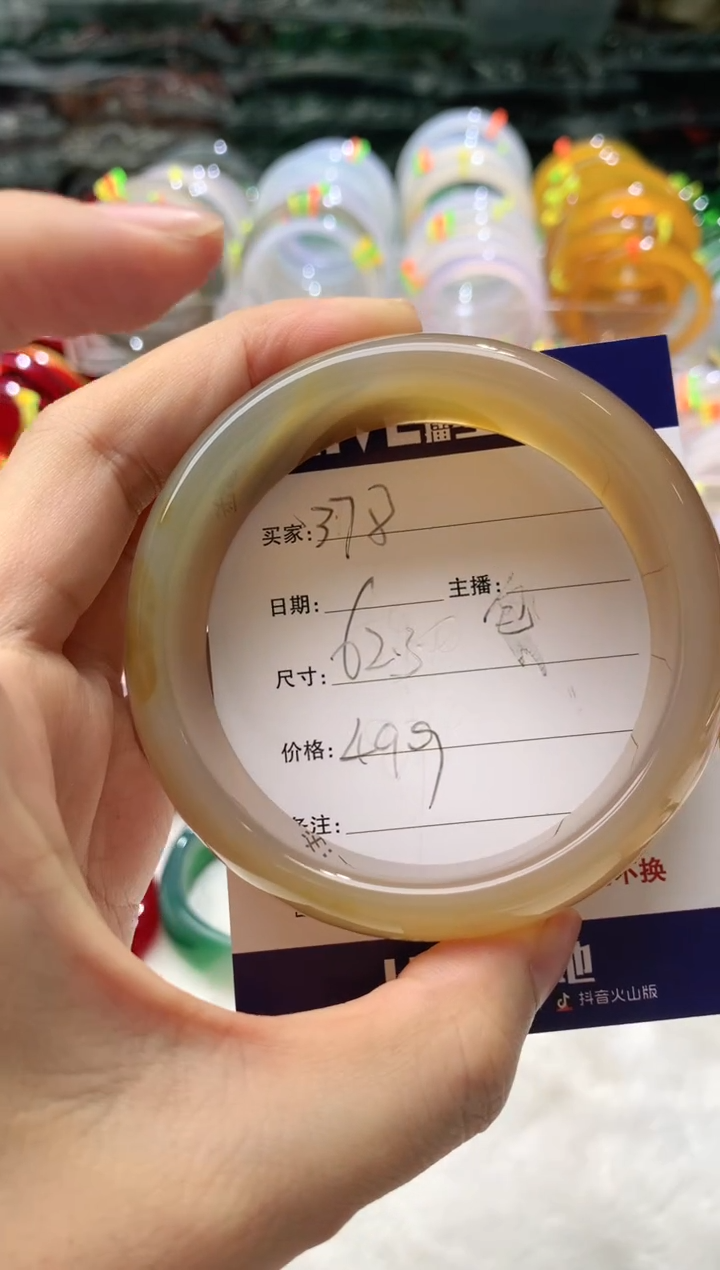 【闪购商品】玛瑙/玉髓手镯未镶嵌378