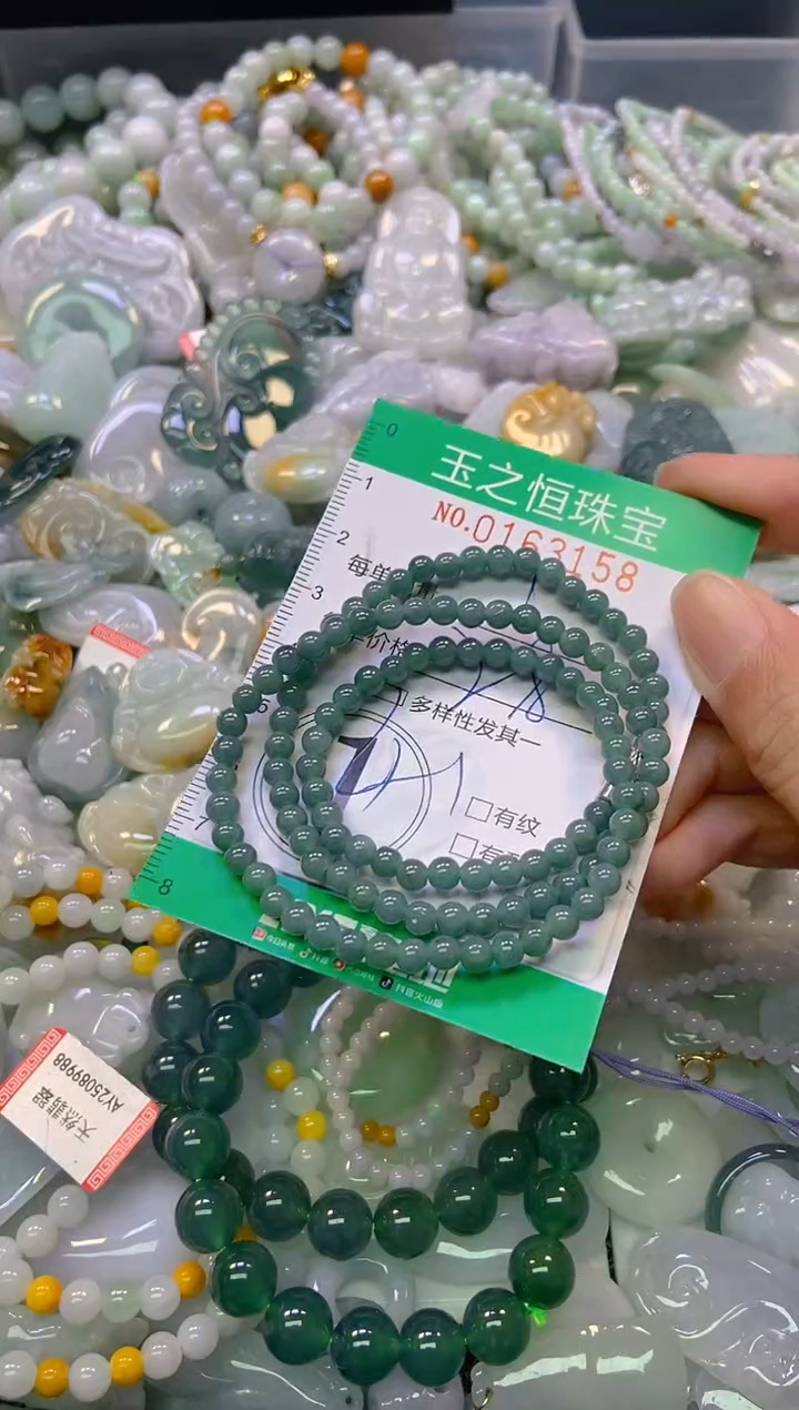 颈饰未镶嵌翡翠闪购0163158