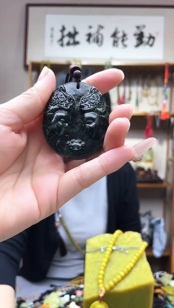 未镶嵌岫玉吊坠·