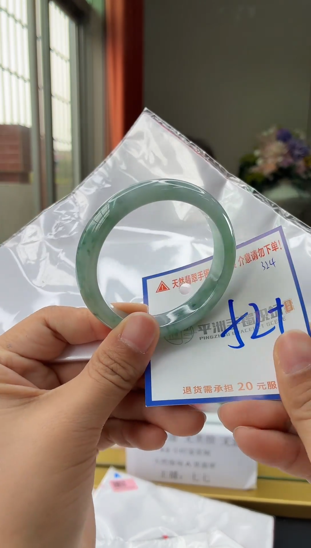 未镶嵌手镯翡翠111111111111111111