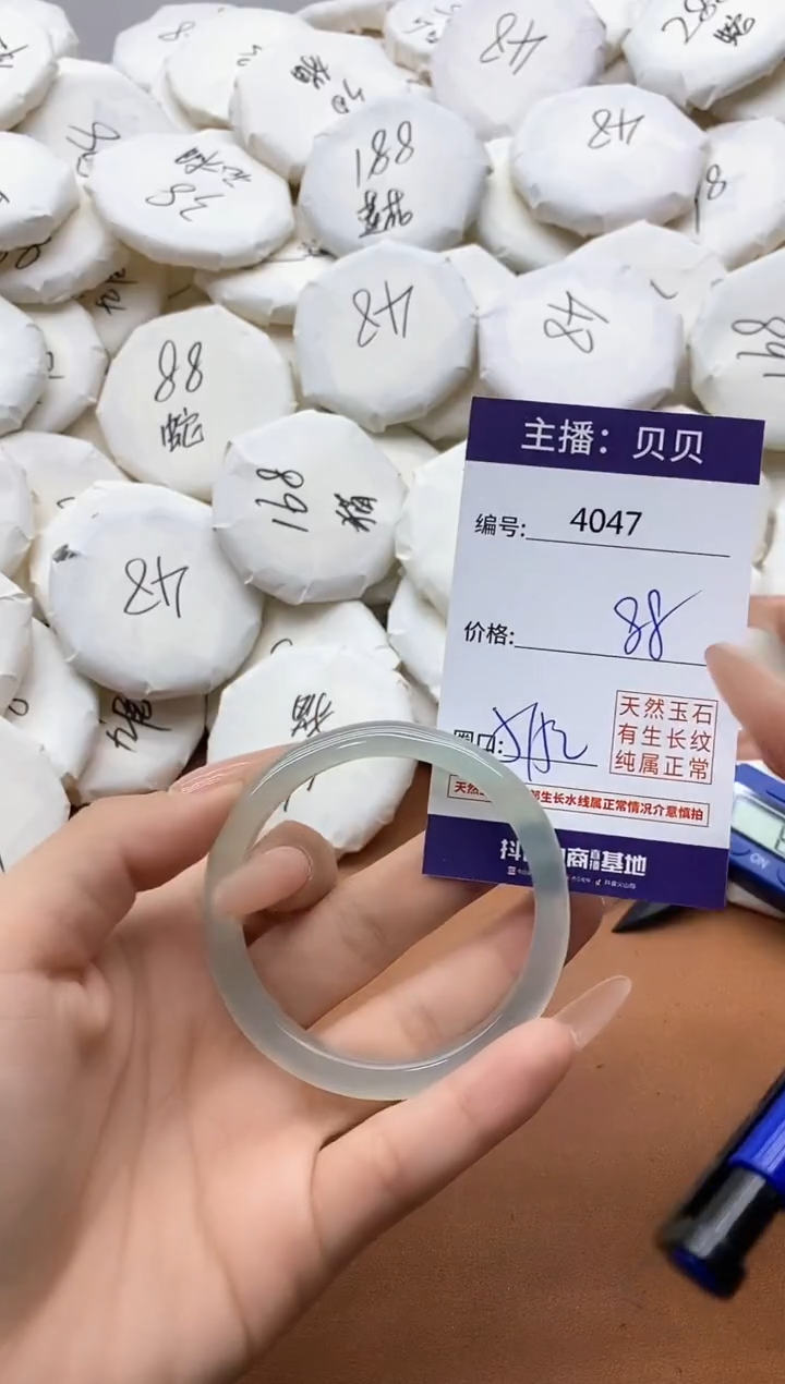 【闪购商品】玛瑙/玉髓手镯未镶嵌4047