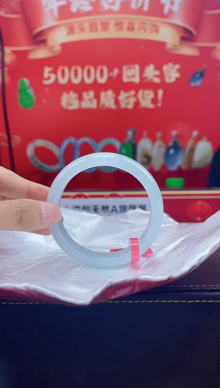 【闪购商品】翡翠手镯未镶嵌手镯7