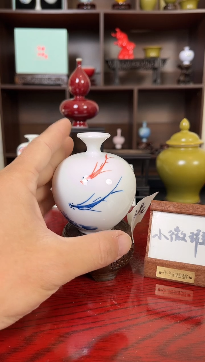 摆件瓷12.14早微瑕小花瓶摆件