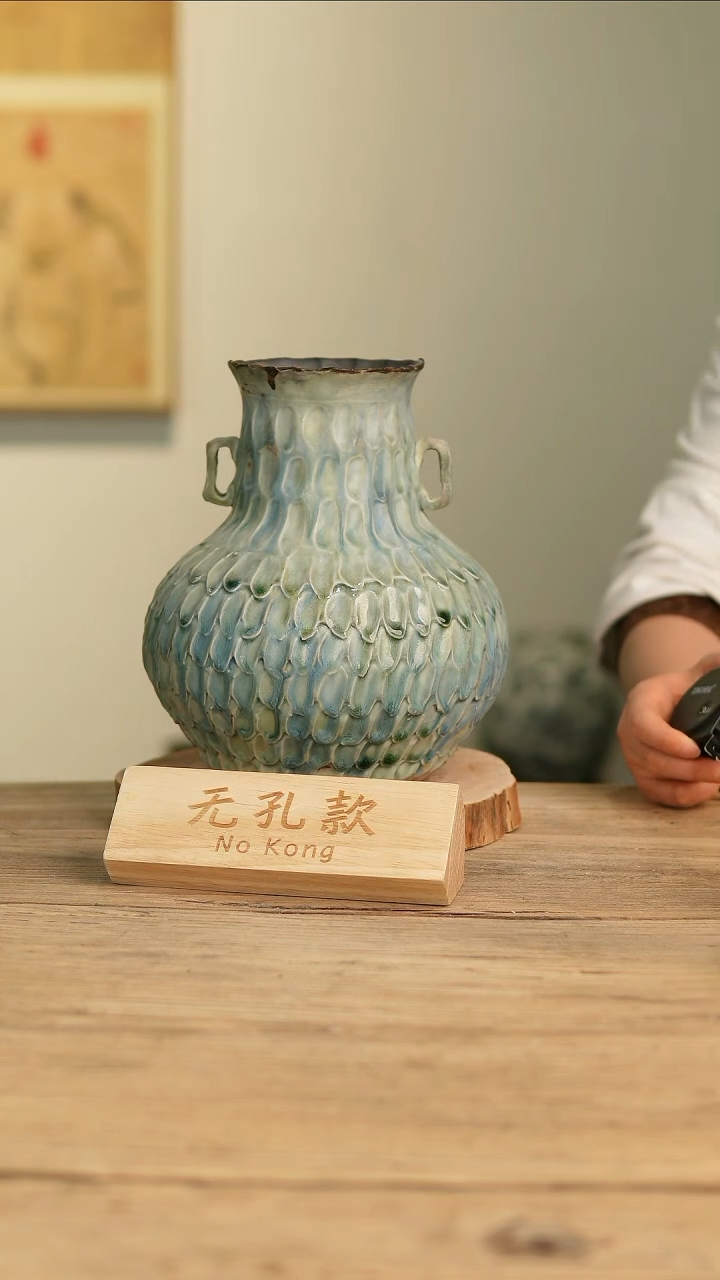 【闪购商品】摆件26-254高23口9误差2无孔孤品