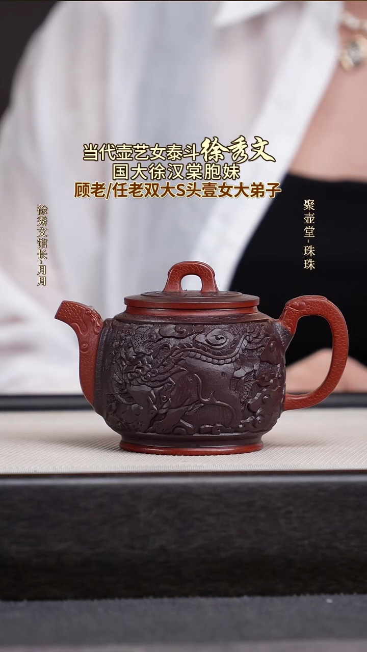 茶壶紫砂宜兴原矿紫砂壶
